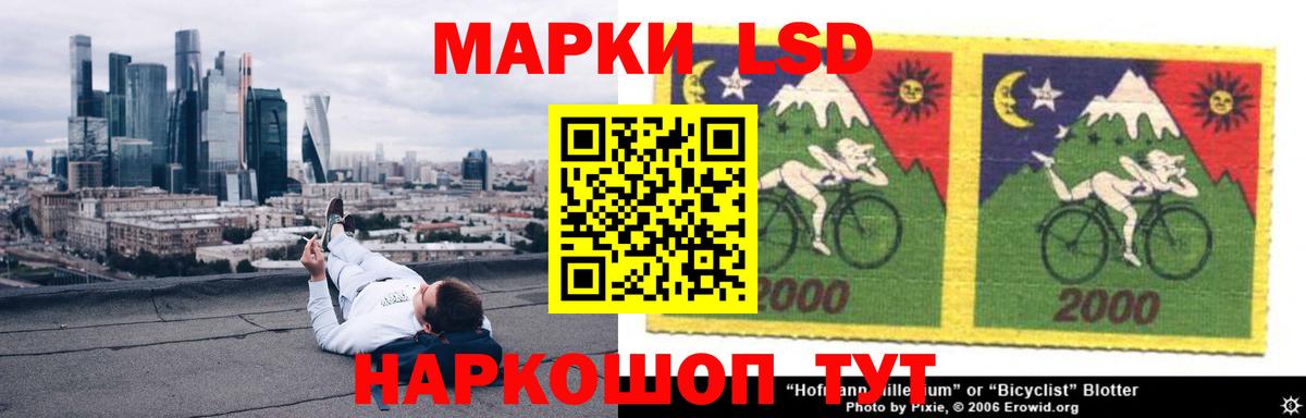 Лсд 25 экстази кислота  Вход с VPN  Богданович 