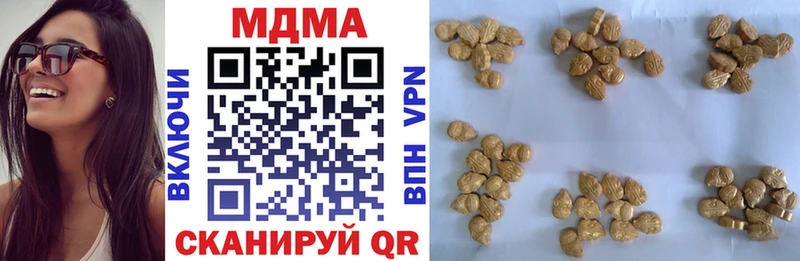 где купить наркотик  мориарти формула  MDMA молли  Богданович 