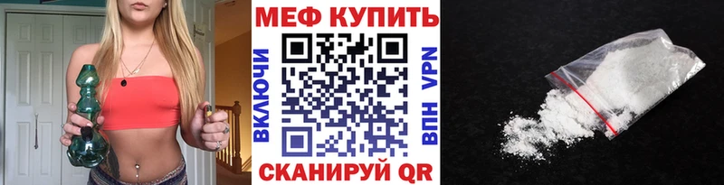 блэк спрут как зайти  Богданович  Меф 4 MMC  продажа наркотиков 