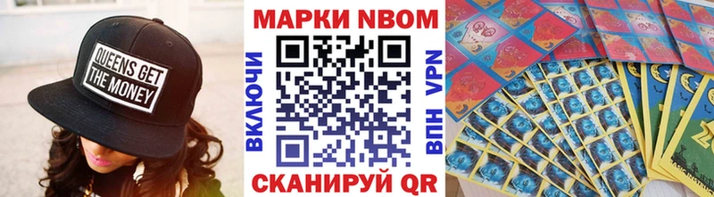 Марки NBOMe 1,8мг дарк нет состав Богданович