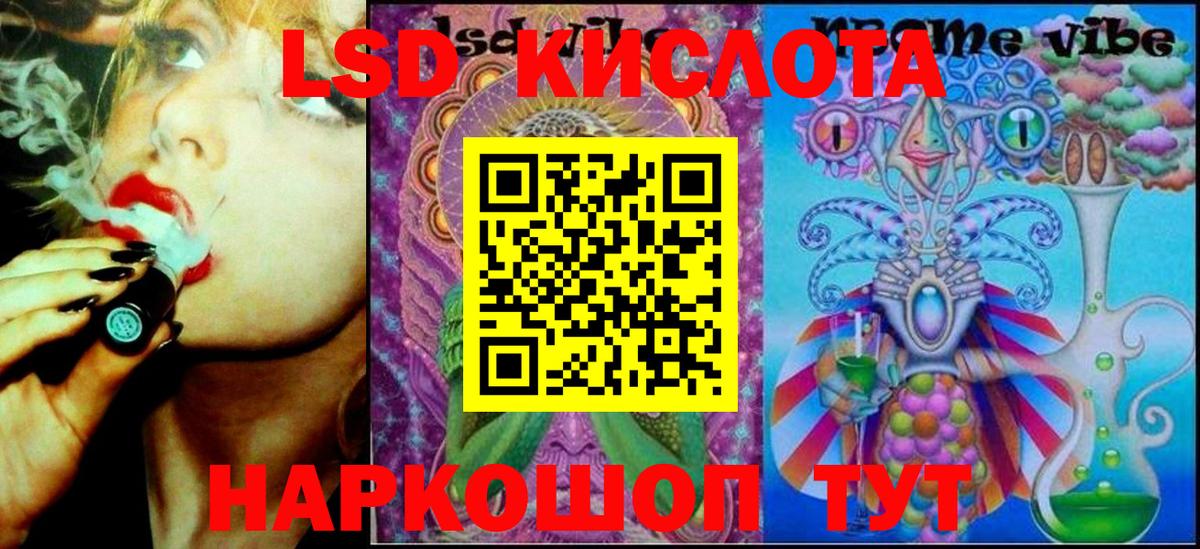Наркотические марки 1,5мг  Вход с VPN  Богданович 