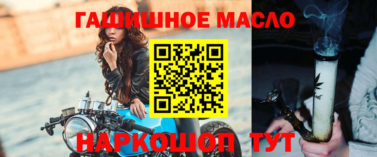 Богданович  Дистиллят ТГК вейп с тгк  Дистиллят ТГК вейп  Вход с VPN 