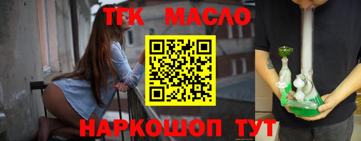 Дистиллят ТГК жижа Богданович