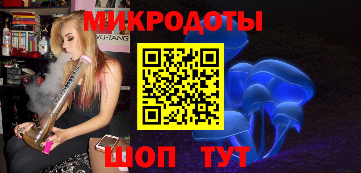 Галлюциногенные грибы MAGIC MUSHROOMS  Галлюциногенные грибы MAGIC MUSHROOMS  Вход с VPN  Богданович 